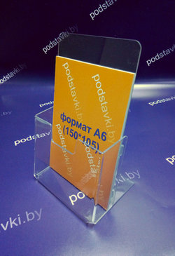 купить буклетницы и визитницы в минске и москве